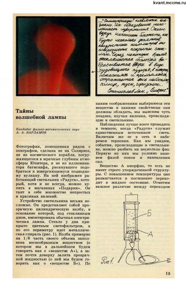 10 когда-то популярных и бесполезных  безделушек
