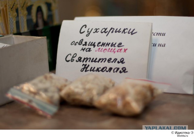 Пиво с портретом Сергея Шнурова оскорбило верующих