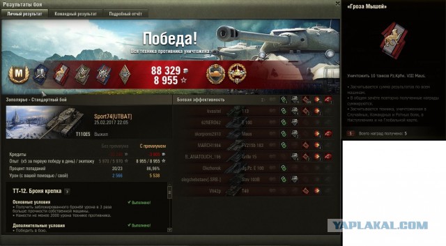 Wargaming 44