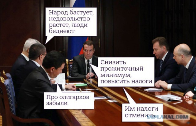 Володин выступил против проверки фактов из расследования ФБК о Медведеве