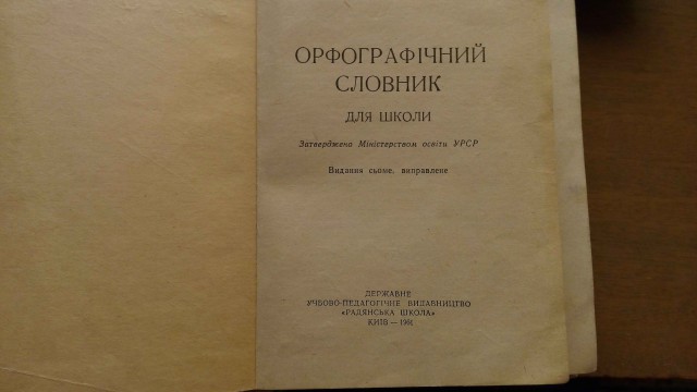 Путешествие по четырем городам Украины