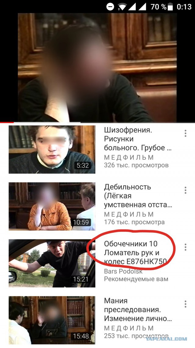 Интересные психические заболевания