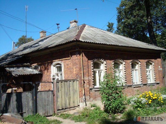 Мир путешествий. Углич. Фото