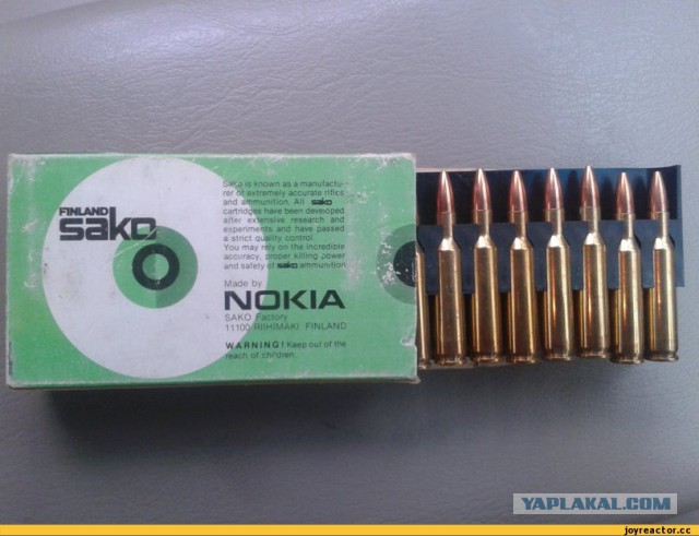 Сегодны спас от смерти NOKIA 9195