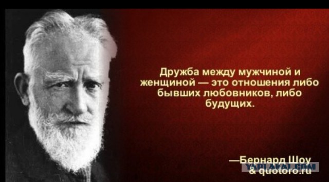 Девушка - друг