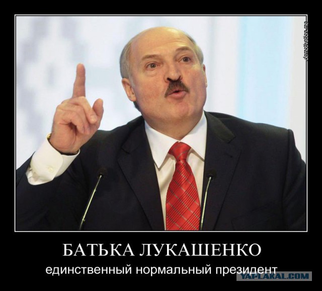 Батька