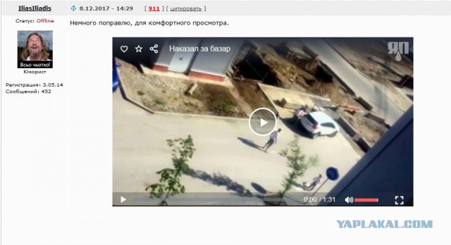Вот что бывает если мусоришь