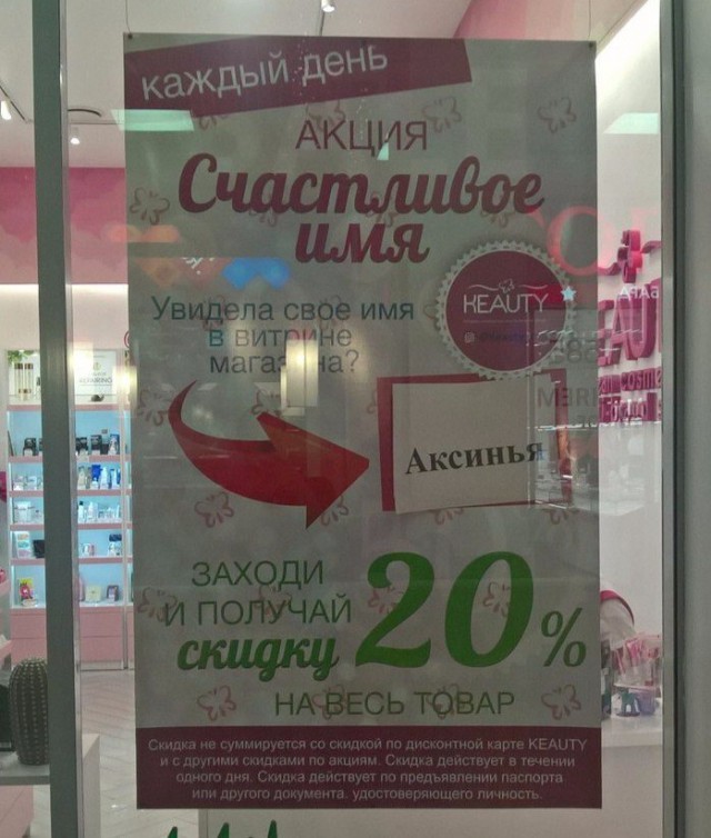 Немного разных картинок