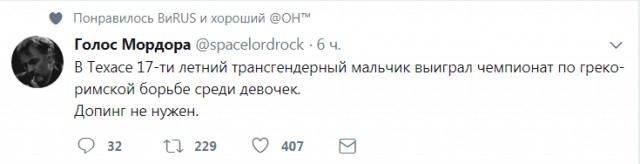 Смешные комментарии из социальных сетей 22.12.2017