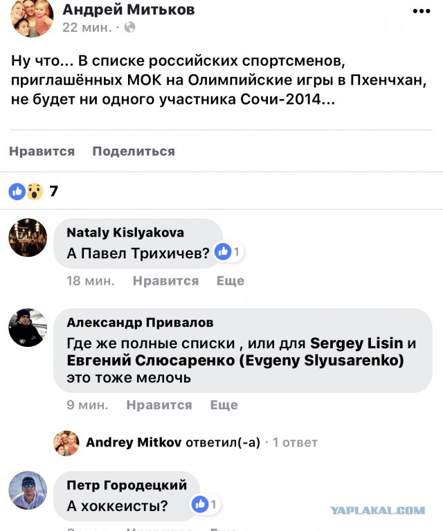 Биатлон. Сезон 2017/2018. Часть 7. Антхольц. Италия.