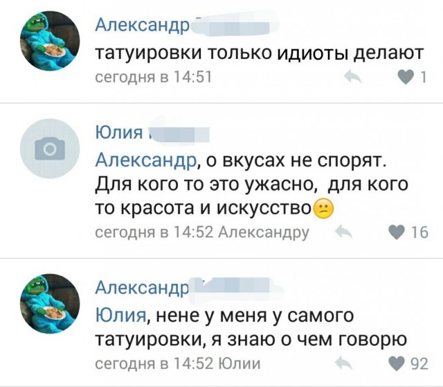 Немного веселых и некоторым образом смешных картинок к пятнице.