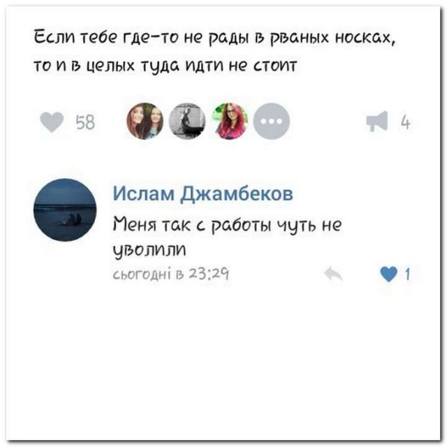 Давайте мозг уже отдохнёт, хорошо?