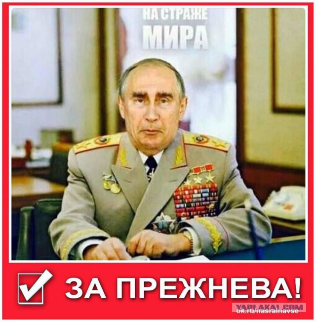 Итоги выборов online: обсуждаем "Выборы - 2018"