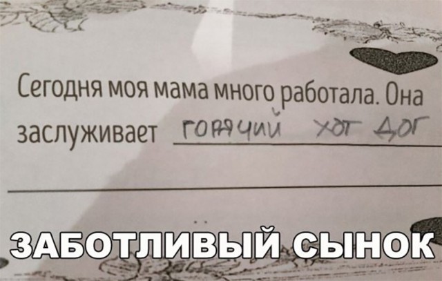 Нестандартный юмор