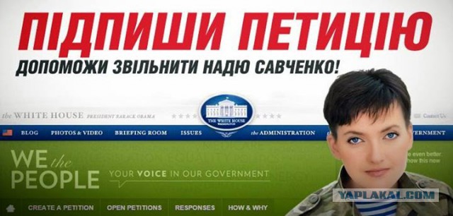 Верховная рада Украины лишила неприкосновенности депутата Надежду Савченко и ее тут же арестовали