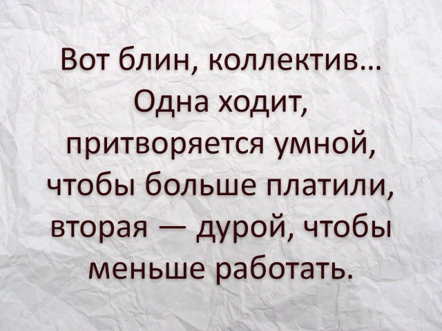 Нестандартный юмор