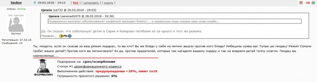 На Московской бирже стоимость евро менее чем за час выросла на 3 рубля. Курс доллара впервые с 2016 года пробил отметку в 63 руб