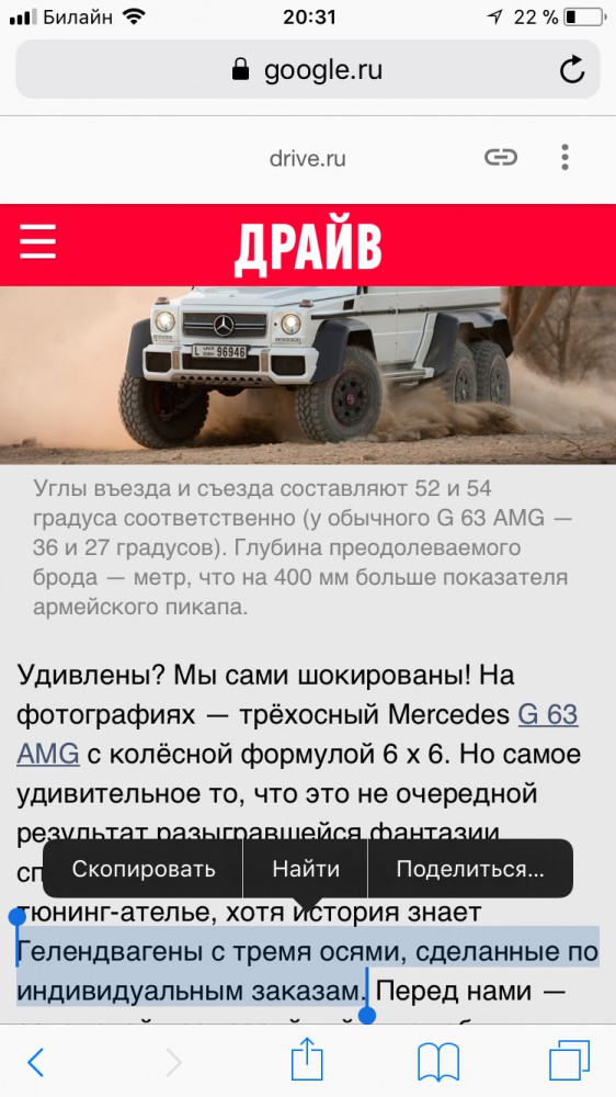 Степень прожарки стейка "Яжемать!"