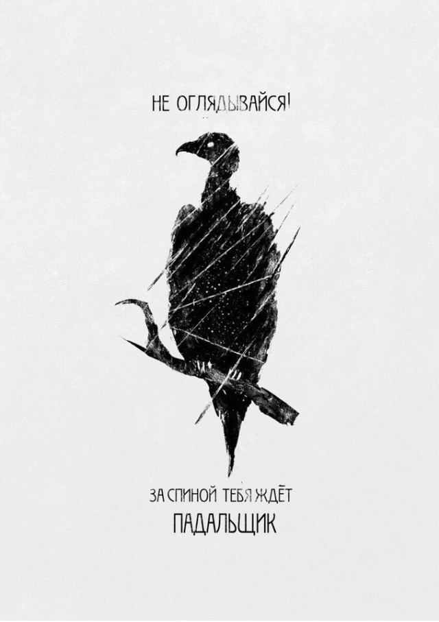 Лёгкое психическое отклонение ч7. Картинок пост 16+