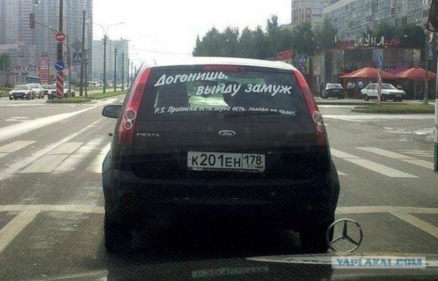 Хочется замуж..