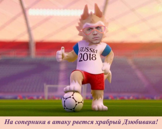 Сборная России выиграла у сборной Египта и практически обеспечила выход в 1/8