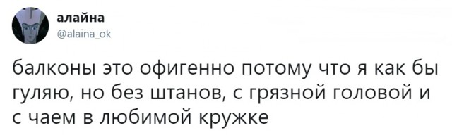 Не очень адекватный юмор