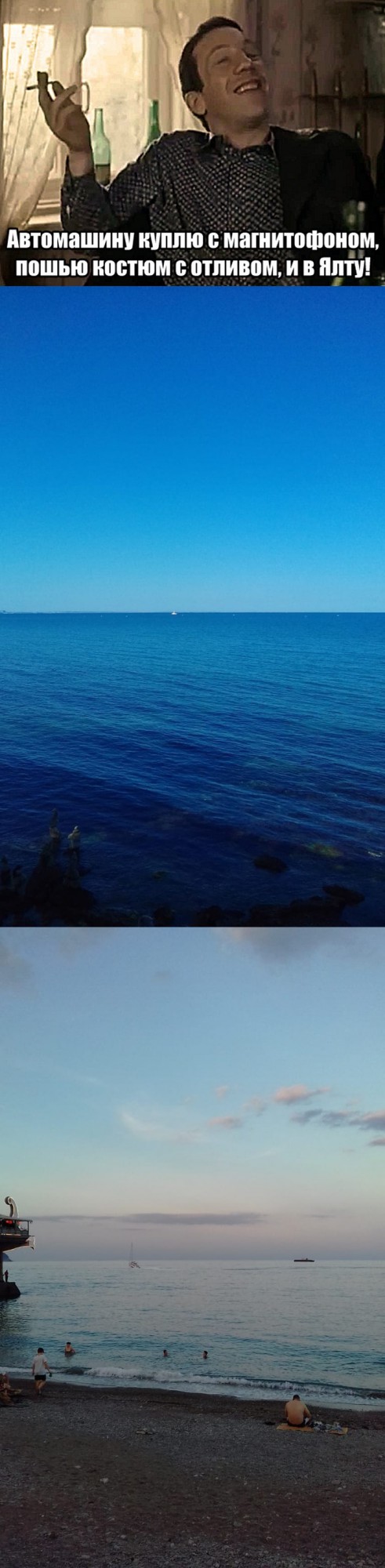 А вы в этом году уже отдыхали на море?