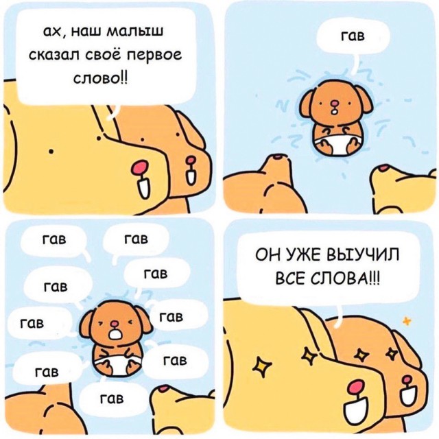 Умные мысли - 6