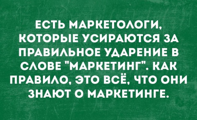 Умные мысли - 8