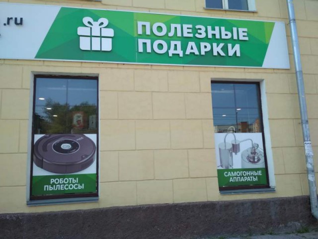 Картинки по-приколу