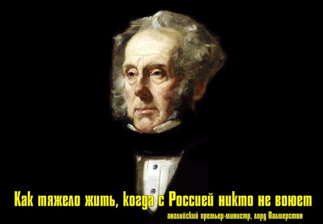 Про русофобию англо-саксов