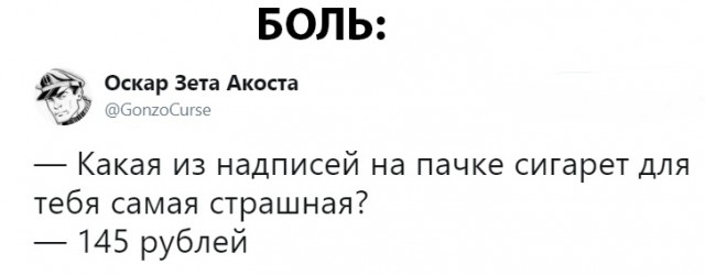 Прикольные комментарии и высказывания из Сети