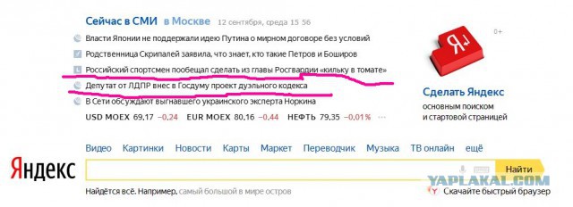 Глава Росгвардии вызвал Алексея Навального «на ринг, татами, куда угодно»