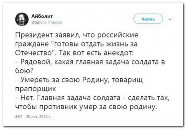 Немного занятных комментариев из социальных сетей на начало недели