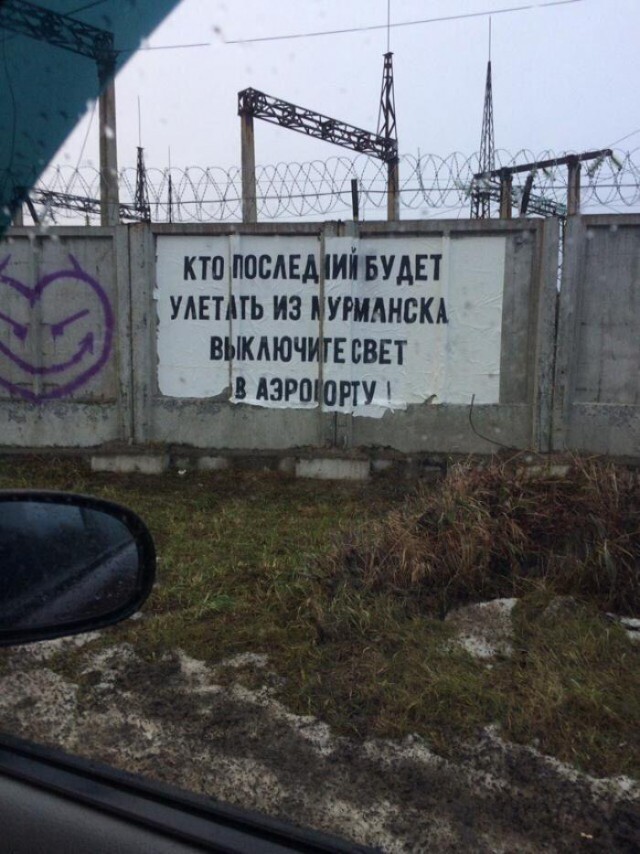 Тоска городских окраин