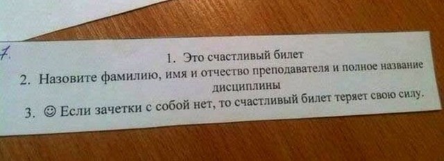 Смелость города берет!