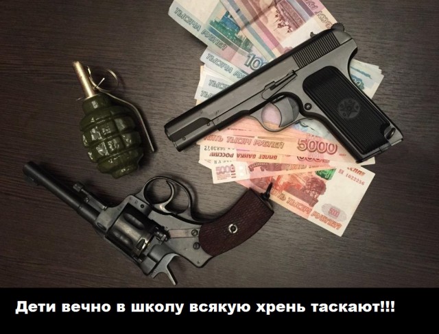 Блюдо дня
