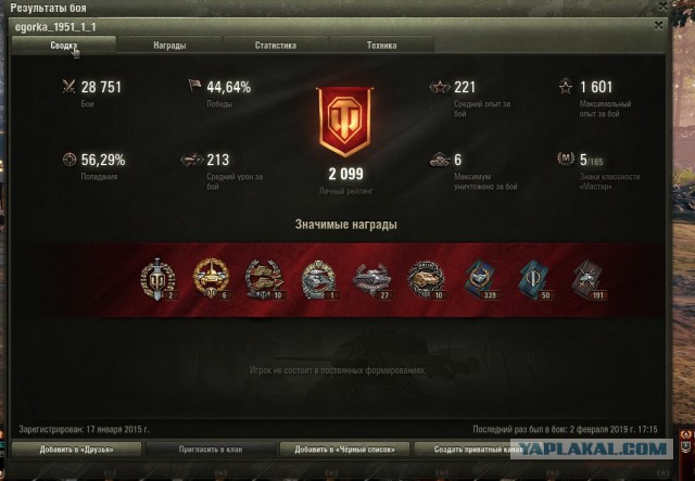 Wargaming 56