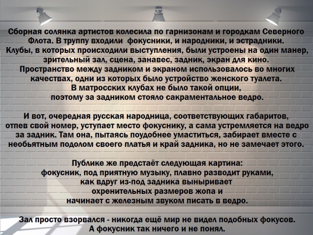 Картинки, юмор