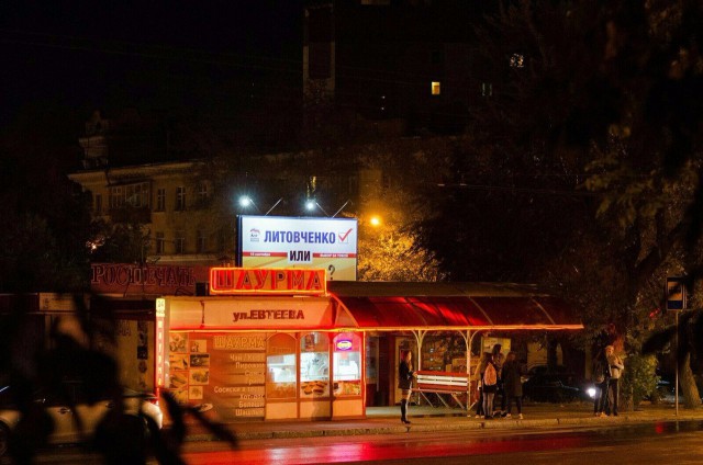 Прикольные надписи и объявления