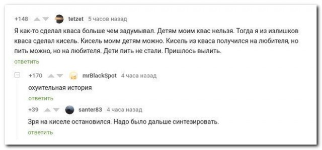 Анекдоты, истории и картинки с надписями