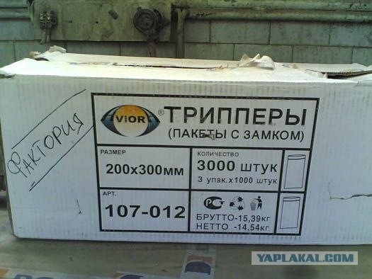 Грузите гонорею бочками