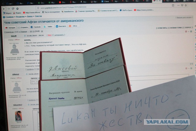 Чем советский Афган отличается от американского
