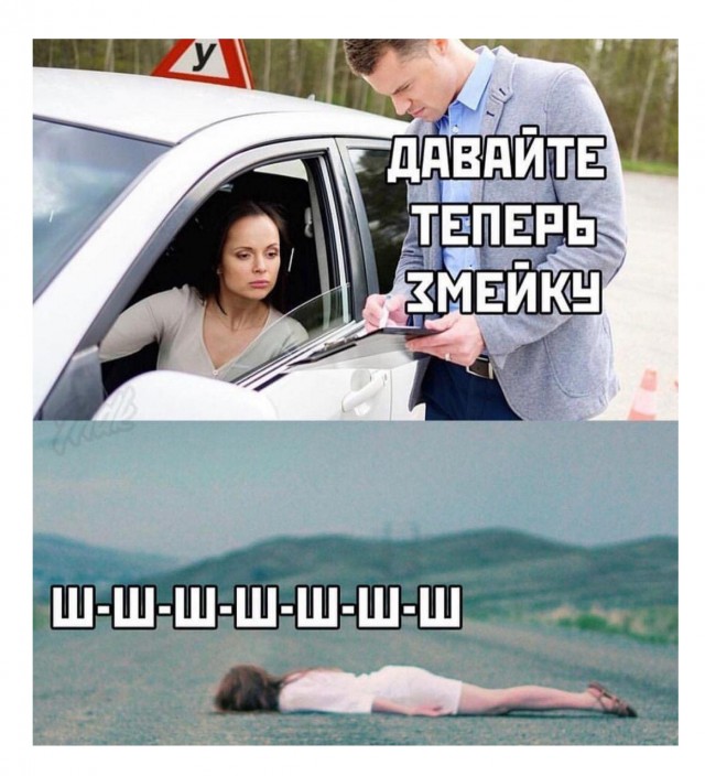 Не очень адекватный юмор