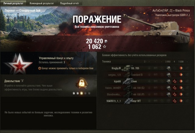 Wargaming 57