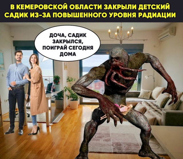 Подонковщина