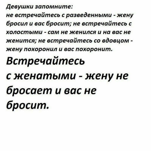 Железобетонные аргументы от людей, у которых большие проблемы с логикой