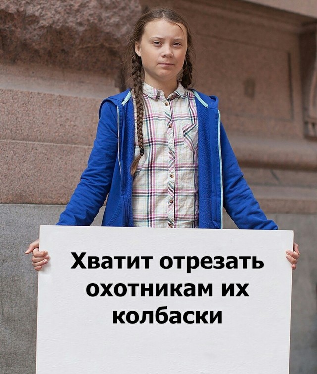 Да прекратите уже этот беспредел!
