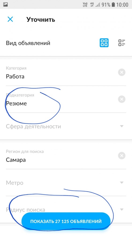 Соискатели исчезли с рынка труда