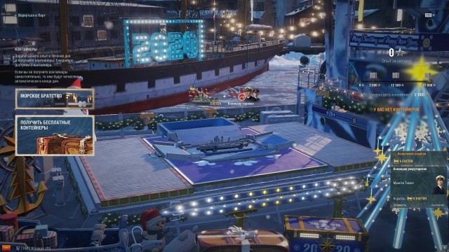 World of Warships - 8